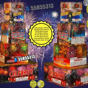 احتفالات سبتمبر: تشكيلة مميزة من الألعاب النارية والجراغيات