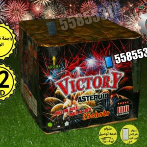 احتفالات سبتمبر: تشكيلة مميزة من الألعاب النارية والجراغيات