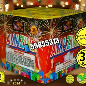 احتفالات لا تُنسى: تشكيلة جراغيات وألعاب نارية مميزة لشهر سبتمبر وكل مناسبة