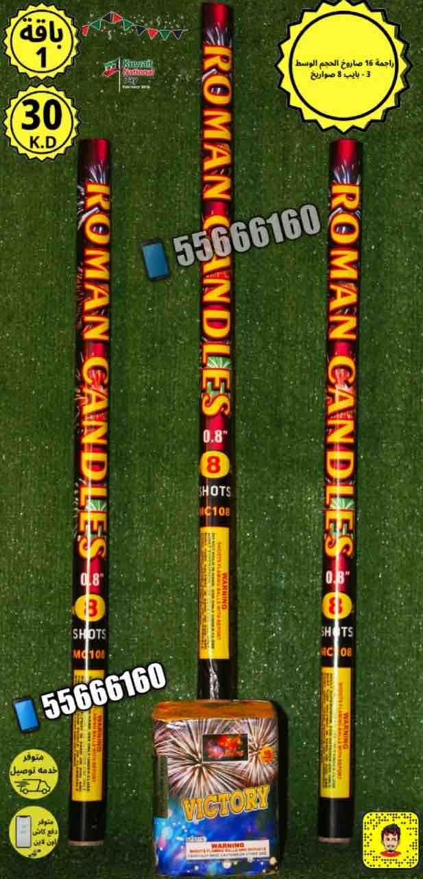 باقة_1_راس_السنه_Pac_1715