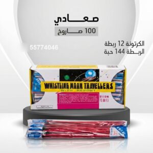 صعادي