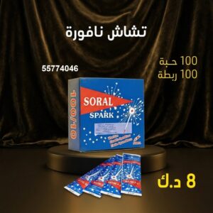 تشاش نافورة من متجر الألعاب النارية