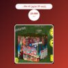 راجمه 25 صاروخ the city سعر 25.000 دينار كويتي