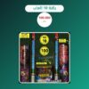 باقة 10 العاب سعر 100.000 دينار كويتي