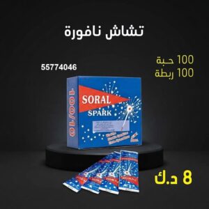 سعر تشاش نافورة — متجر الألعاب النارية الكويت