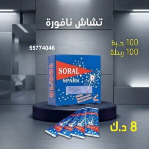 شراء تشاش نافورة في الفروانية