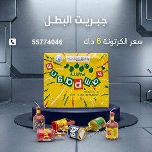 سعر جبريت البطل — ألعاب نارية الكويت
