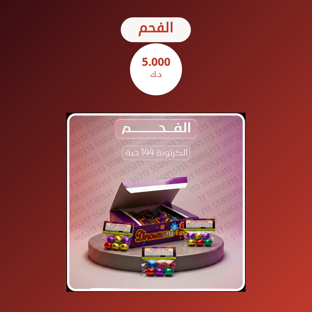 الفحم: السعر والاستخدام الآمن وأفضل المناسبات