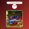 راجمه 100 صاروخ الحجم الكبير سعر 100.000 دينار كويتي