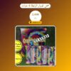 صحن الدوار الرابطة 6 حبات الحجم الكبير سعر 2.000 دينار كويتي من متجر الألعاب النارية