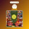 باقة 14 راس السنه سعر 300.000 دينار كويتي من متجر الألعاب النارية